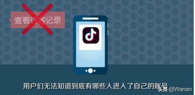 抖音里能看到訪客嗎？