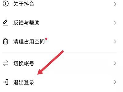 如何在直播間隱藏名字？