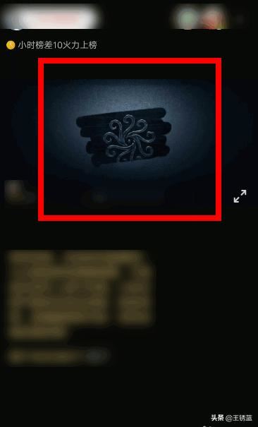 抖音火山怎么看關注人直播？