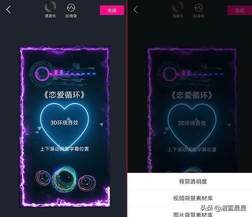 抖音熱門可視化音樂效果用手機怎么制作？