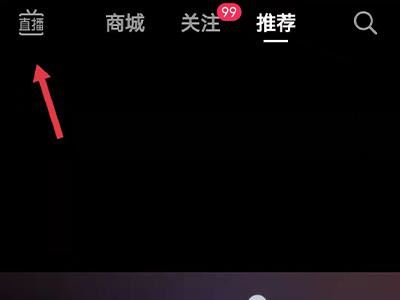 如何在直播間隱藏名字？