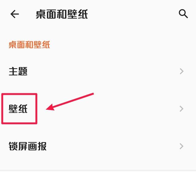 華為怎么把抖音視頻設(shè)置成解鎖屏？