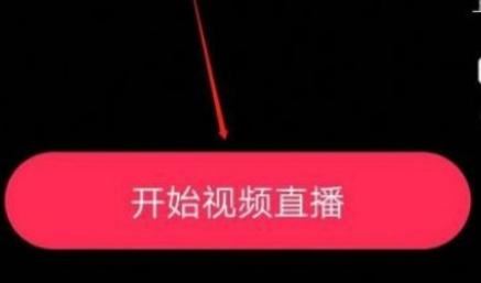 抖音點(diǎn)贊如何去掉滾屏？