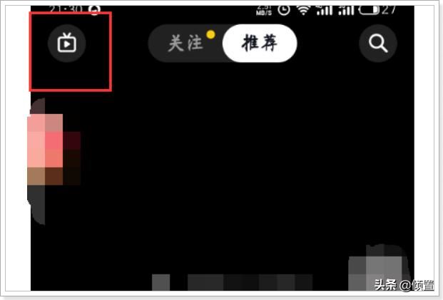 抖音直播間怎么飄屏？