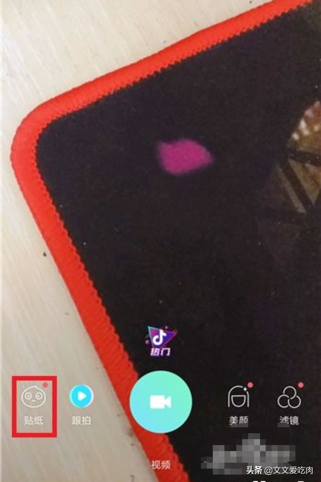 抖音藍色火焰怎么弄，快手藍火特效在哪里？