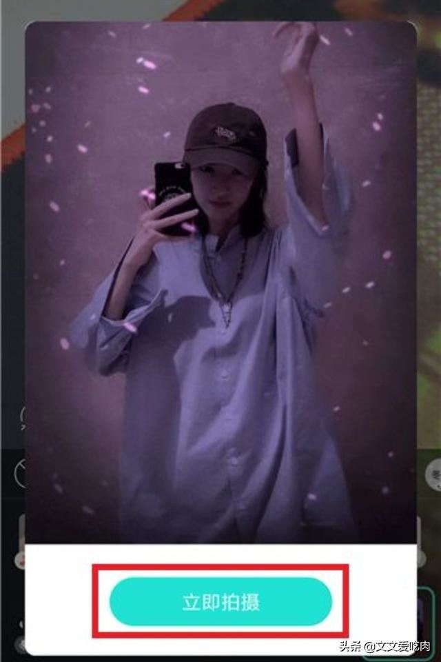 抖音藍色火焰怎么弄，快手藍火特效在哪里？