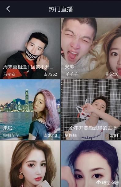 你覺(jué)得直播游戲平臺(tái)哪個(gè)最火？