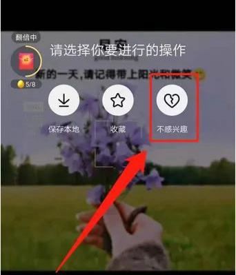 抖音大數(shù)據(jù)推送怎么禁止？