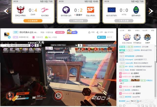 你覺(jué)得直播游戲平臺(tái)哪個(gè)最火？