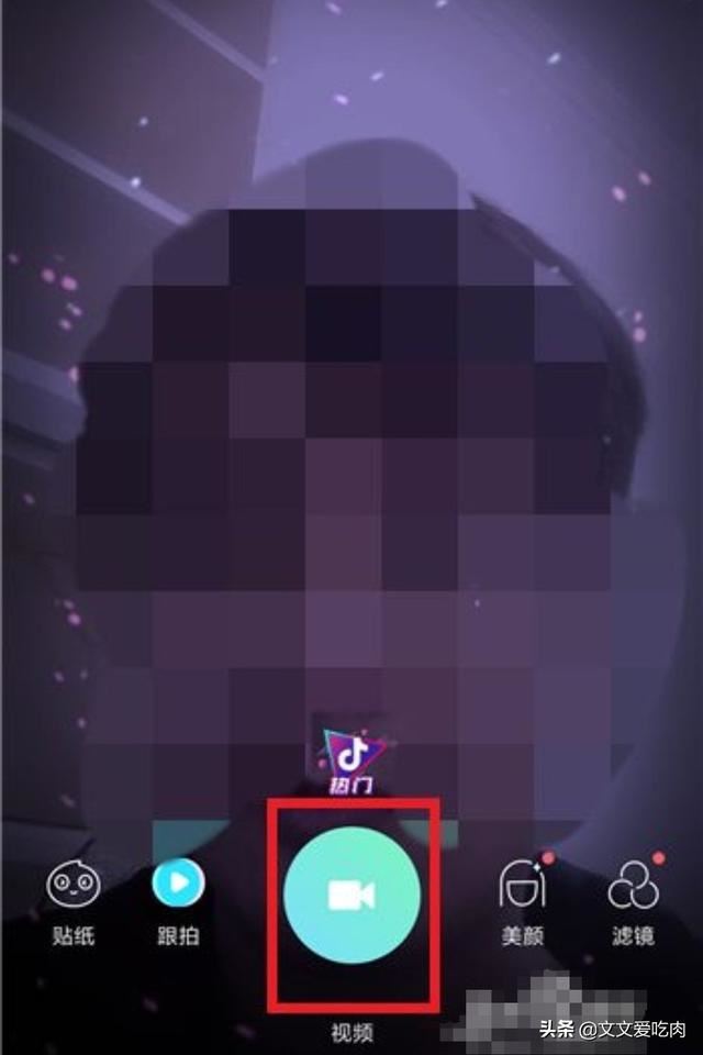 抖音藍色火焰怎么弄，快手藍火特效在哪里？