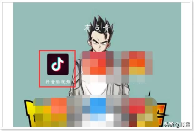 抖音直播間怎么飄屏？