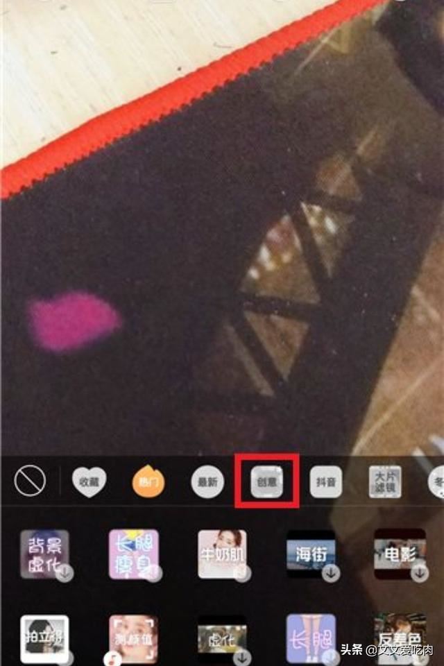 抖音藍色火焰怎么弄，快手藍火特效在哪里？