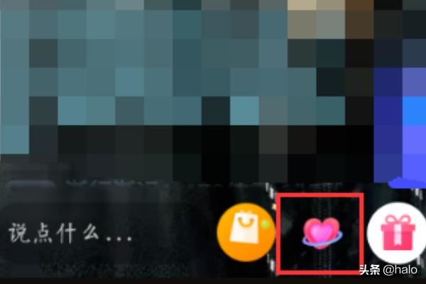 抖音直播間怎么飄屏？