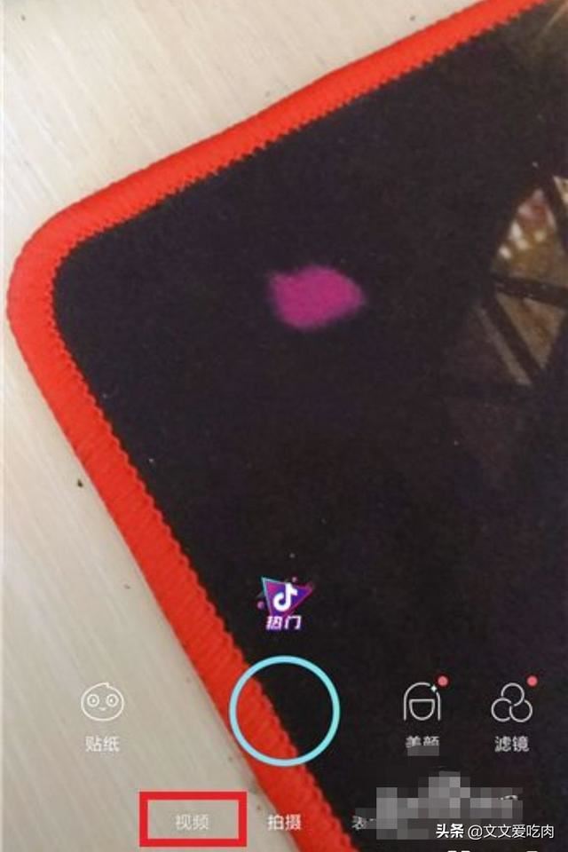 抖音藍色火焰怎么弄，快手藍火特效在哪里？