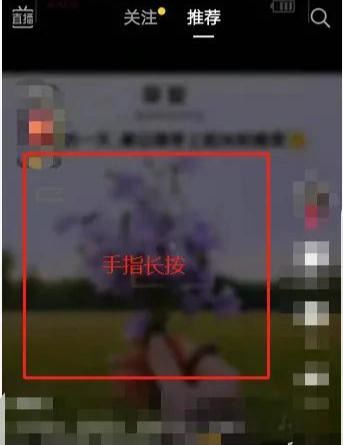 抖音大數(shù)據(jù)推送怎么禁止？