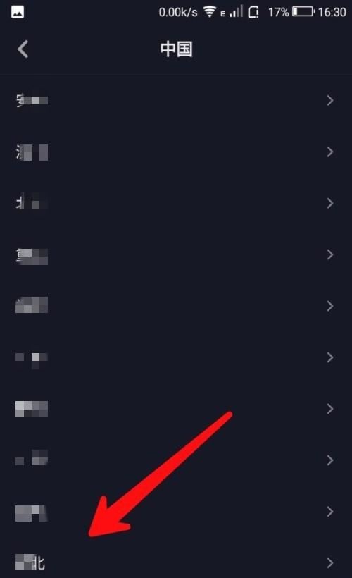 抖音怎么設(shè)置城市？