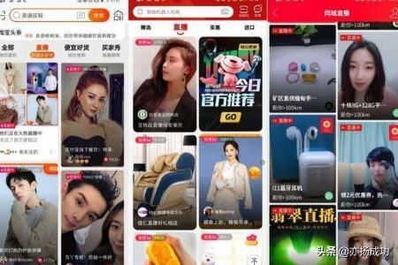 拼多多直播怎么推廣？