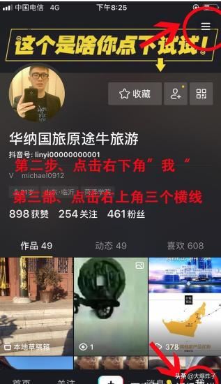 我想申請開通商品分享功能，我的抖音怎么沒有商品分享功能？