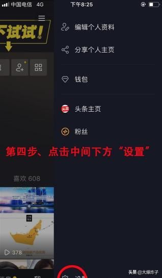 我想申請開通商品分享功能，我的抖音怎么沒有商品分享功能？
