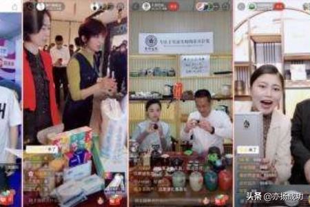 拼多多直播怎么推廣？