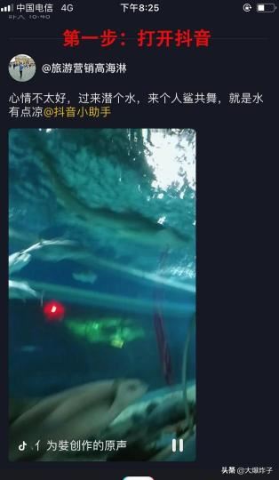 我想申請開通商品分享功能，我的抖音怎么沒有商品分享功能？