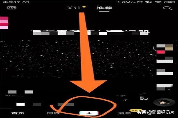 怎樣把相冊里的視頻發(fā)布到“抖音”上？