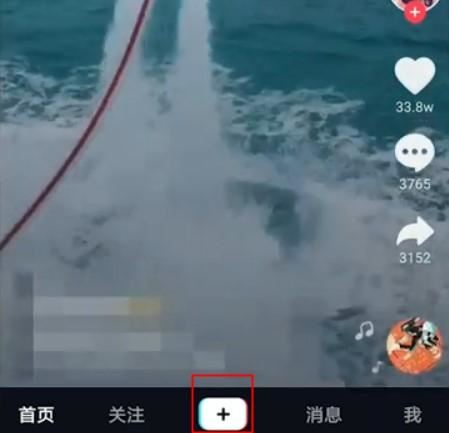 抖音投稿怎么投？