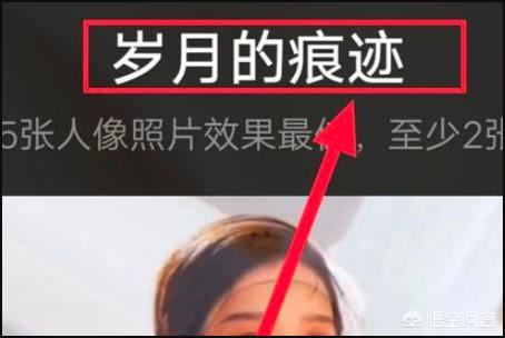 抖音變臉特效在哪兒？