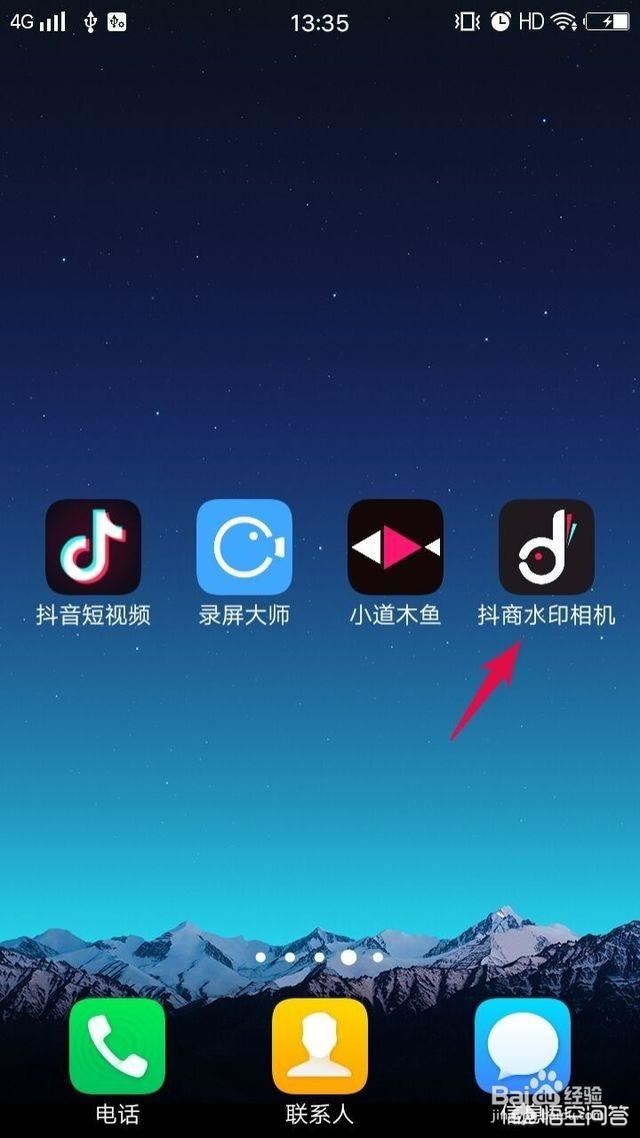 如果把抖音里的長視頻或者長音頻下載到手機(jī)里？