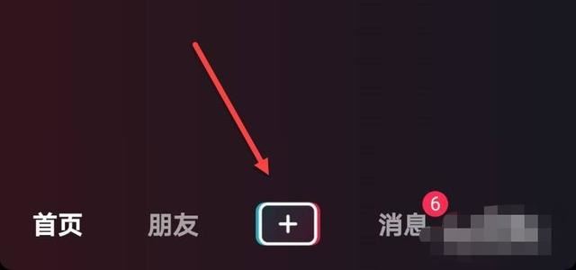 抖音如何發(fā)文字作品？