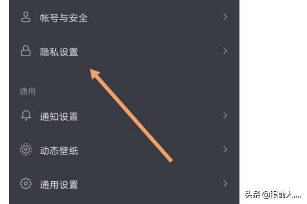 抖音怎么關閉在線狀態(tài)？