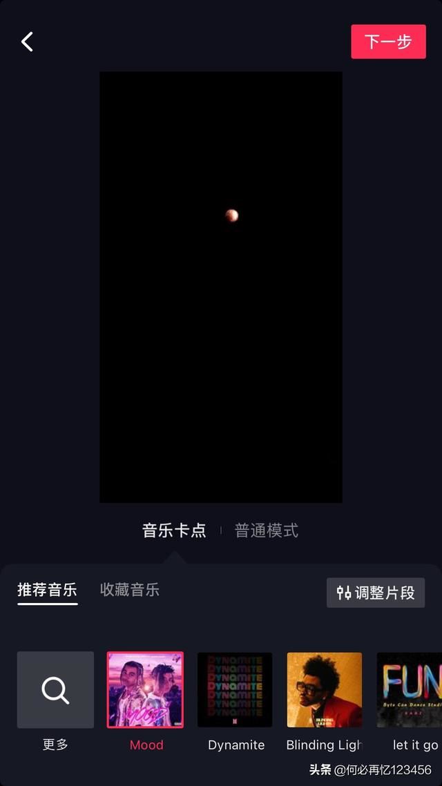抖音怎么拼接多個視頻，如何把圖片和視頻拼圖？