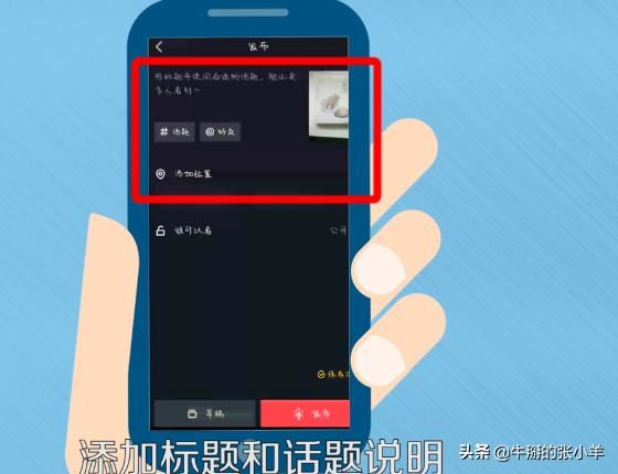 抖音兩個視頻怎么合成？