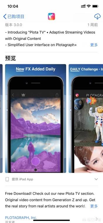 抖音上一張圖片作為視頻，同時(shí)圖片周圍像水一樣在不停的流動(dòng)，怎么制作的？