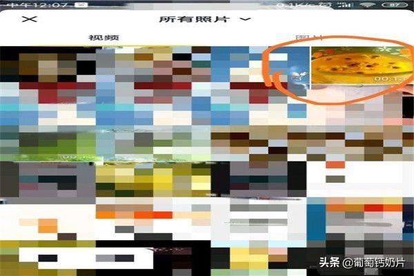 怎樣把相冊里的視頻發(fā)布到“抖音”上？