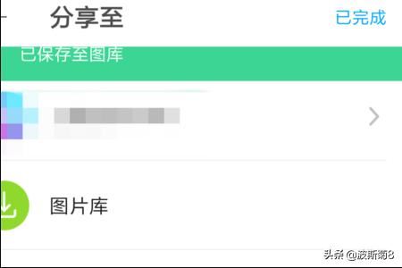 抖音白色天使翅膀特效在哪？視頻怎么拍？