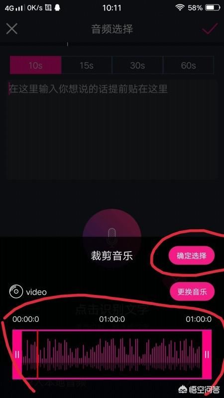 手機(jī)怎么制作抖音熱門里文字倒來倒去的文字視頻？