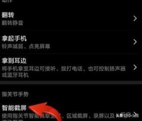 抖音怎么錄屏？