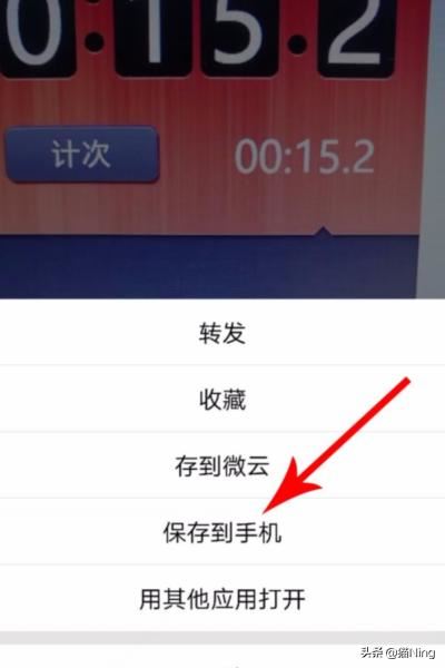 抖音慢動作怎么放長？