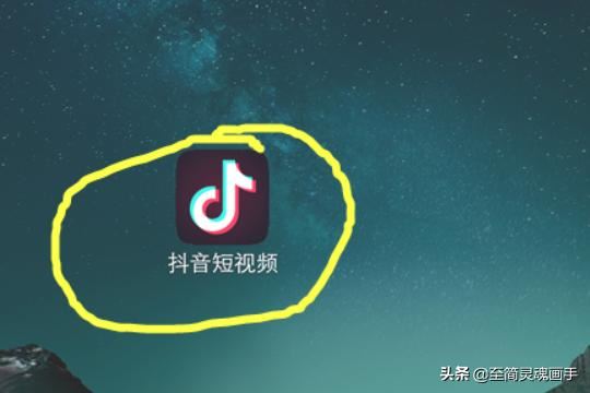 抖音雨水特效在哪？抖音雨水特效怎么弄？