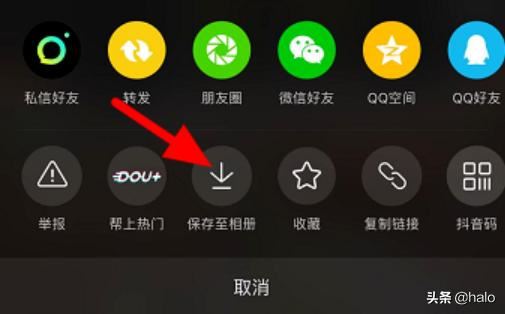 抖音私信視頻怎么保存？