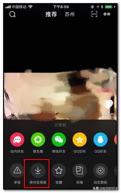 怎么給微信好友直接發(fā)送抖音視頻？