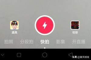 抖音怎么將照片視頻設(shè)置為上下切換？