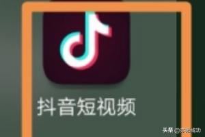 抖音分屏視頻怎么拍？