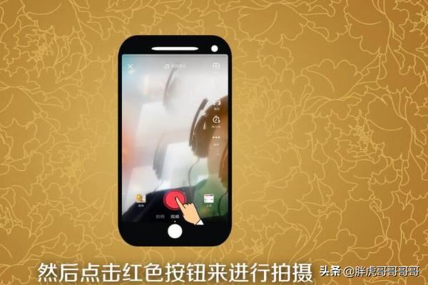 抖音怎么拍分身視頻？