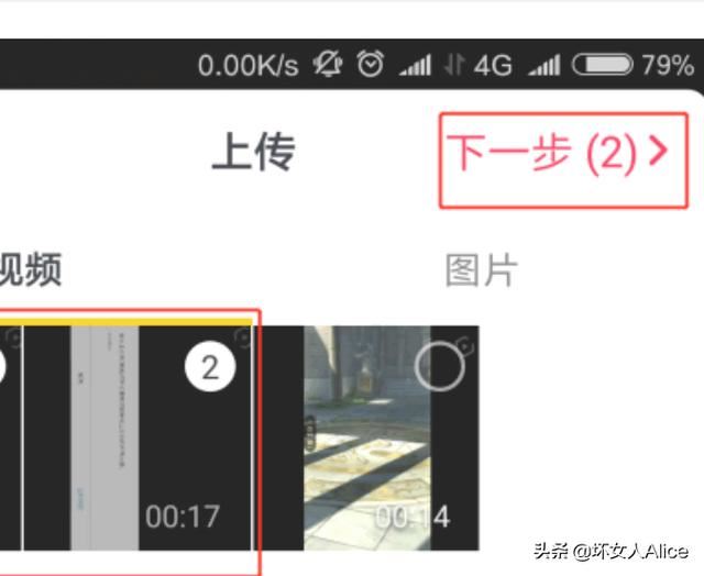 抖音怎么合并視頻？