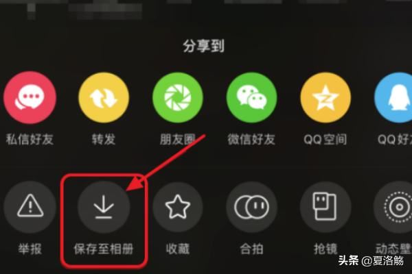 抖音視頻分享限制了怎么辦？