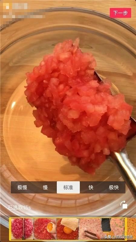 抖音怎么保存和重新編輯草稿？