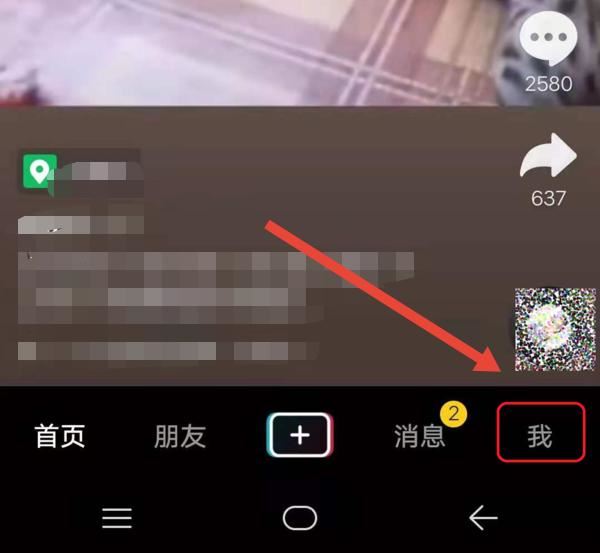 抖音把喜歡的作品清零是怎么弄的？