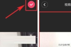 抖音怎么倒放？